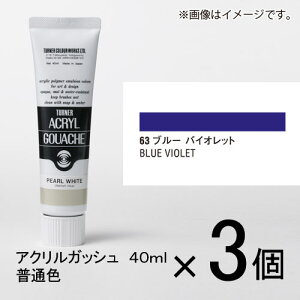 ^[i[ ANKbV 40ml AF#63 1Zbg(3)iu[oCIbgj