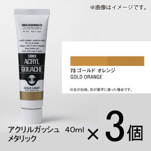 ^[i[ ANKbV 40ml BF#73 1Zbg(3)iS[hIWj