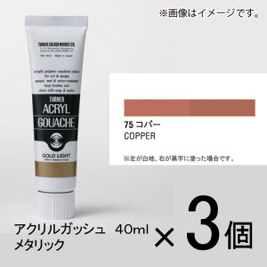 ^[i[ ANKbV 40ml BF#75 1Zbg(3)iRp[j