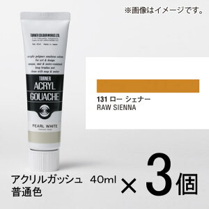 ^[i[ ANKbV 40ml AF#131 1Zbg(3)i[VFi[j