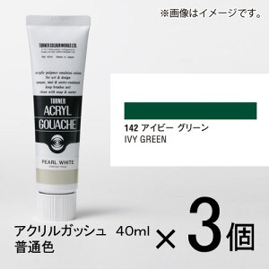 ^[i[ ANKbV 40ml AF#142 1Zbg(3)iACr[O[j
