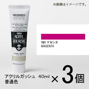 ^[i[ ANKbV 40ml AF#161 1Zbg(3)i}[^j