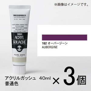 ^[i[ ANKbV 40ml AF#162 1Zbg(3)iI[o[W[j