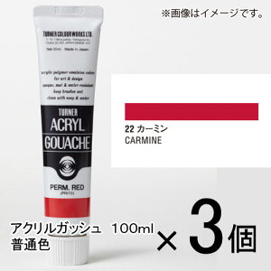 ^[i[ ANKbV 100ml AF #22 1Zbg(3)iJ[~j
