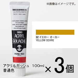 ^[i[ ANKbV 100ml AF #32 1Zbg(3)iCG[I[J[j