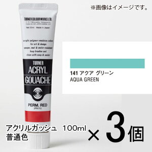 ^[i[ ANKbV 100ml AF #141 1Zbg(3)iANAO[j