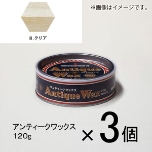 ^[i[ AeB[NbNX 120g #8 1Zbg(3)iNAj