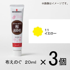 ^[i[ ẑ 20ml #11 1Zbg(3)iCG[j