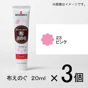^[i[ ẑ 20ml #23 1Zbg(3)isNj