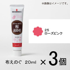 ^[i[ ẑ 20ml #25 1Zbg(3)i[YsNj