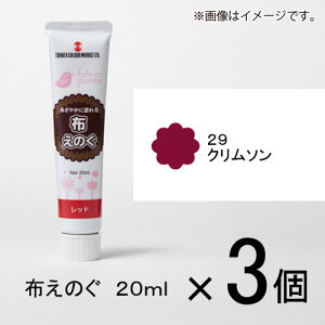 ^[i[ ẑ 20ml #29 1Zbg(3)iN\j