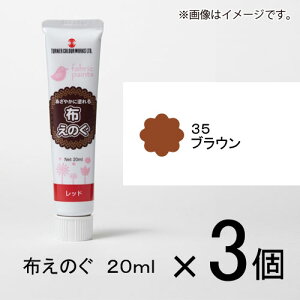 ^[i[ ẑ 20ml #35 1Zbg(3)iuEj