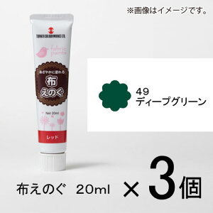 ^[i[ ẑ 20ml #49 1Zbg(3)ifB[vO[j