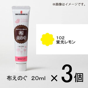 ^[i[ ẑ 20ml #102 1Zbg(3)iuj