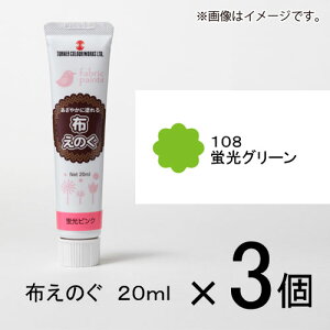 ^[i[ ẑ 20ml #108 1Zbg(3)iuO[j