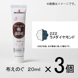 ^[i[ ẑ 20ml #222 1Zbg(3)i_Chj