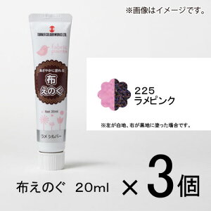 ^[i[ ẑ 20ml #225 1Zbg(3)isNj