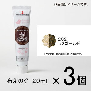 ^[i[ ẑ 20ml #232 1Zbg(3)iS[hj