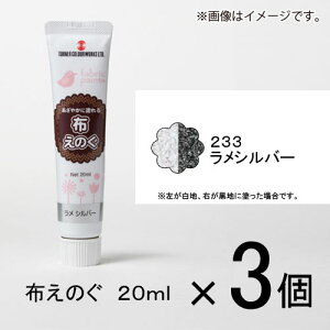 ^[i[ ẑ 20ml #233 1Zbg(3)iVo[j