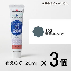 ^[i[ ẑ 20ml #302 1Zbg(3)ili˂jj
