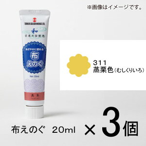 ^[i[ ẑ 20ml #311 1Zbg(3)iIFiނ肢jj