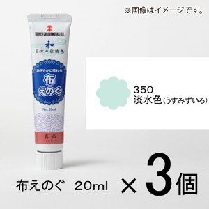 ^[i[ ẑ 20ml #350 1Zbg(3)iWFi݂jj