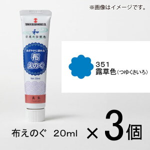 ^[i[ ẑ 20ml #351 1Zbg(3)iIFi䂭jj