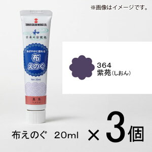 ^[i[ ẑ 20ml #364 1Zbg(3)iijj