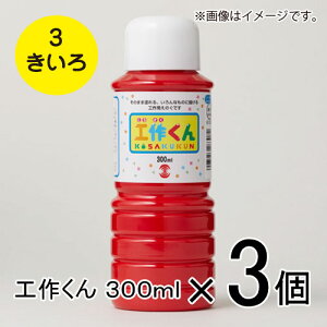 ^[i[ H삭 300ml #3 1Zbg(3)ij