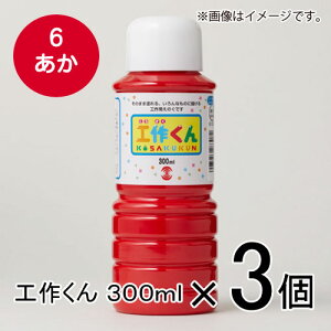 ^[i[ H삭 300ml #6 1Zbg(3)ij