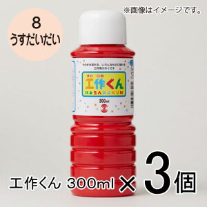 ^[i[ H삭 300ml #8 1Zbg(3)ij