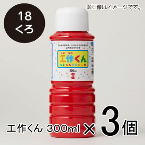 ^[i[ H삭 300ml #18 1Zbg(3)ij