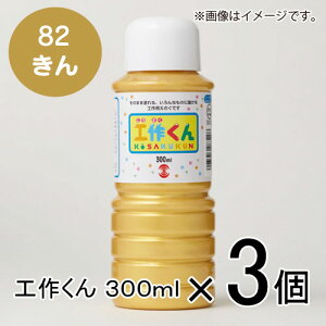 ^[i[ H삭 300ml #82 1Zbg(3)ij