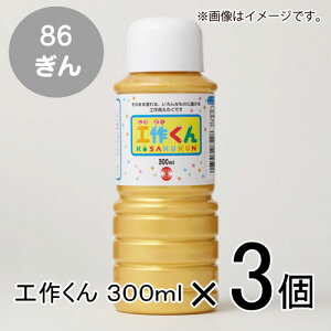 ^[i[ H삭 300ml #86 1Zbg(3)ij
