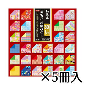 g[[ a ʐ㎆Â 7.5×7.5cm 30 1Zbg(120×5)