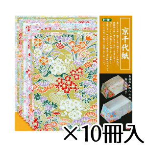 g[[ ㎆ 15×15cm 肪 悪 1Zbg (10×10)