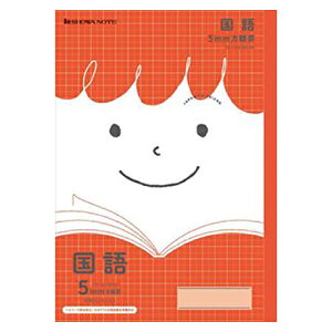 国語学習帳 小学生 ノートの人気商品 通販 価格比較 価格 Com