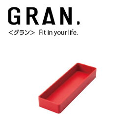 セキセイ　グラン　ブロックケース　Mサイズ　GRN−5652−20（レッド）