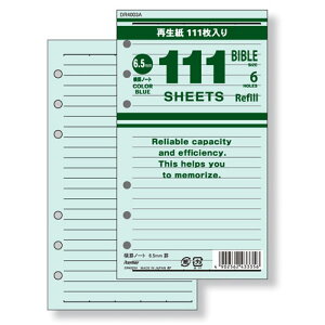 CC ptB oCu DR4003Aiu[j