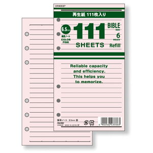 CC ptB oCu DR4003PisNj