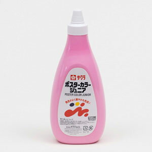 サクラクレパス ポスターカラージュニア 720ml PWJ720ML#20(ももいろ)