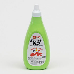 サクラクレパス ポスターカラージュニア 720ml PWJ720ML#27(きみどり)