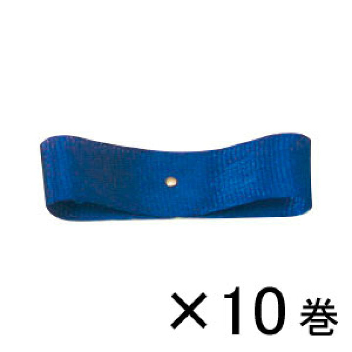 109円 SALE開催中 ササガワ リボン イブ 青 18mmX10m 109円 SALE開催中 ササガワ リボン イブ 青 18mmX10m