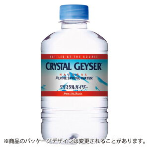 大塚食品　クリスタルガイザー　水　非常用　ミネラルウォ−ター　ペットボトル　セット　310ml×24本