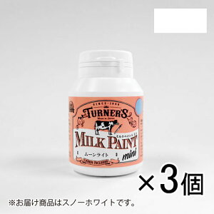 �^�[�i�[ �~���N�y�C���gmini 70ml MK070001 1�Z�b�g(3��)�i�X�m�[�z���C�g�j