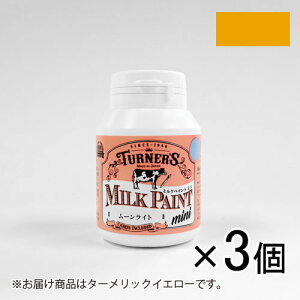 �^�[�i�[ �~���N�y�C���gmini 70ml MK070016 1�Z�b�g(3��)�i�^�[�����b�N�C�G���[�j
