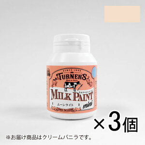 �^�[�i�[ �~���N�y�C���gmini 70ml MK070030 1�Z�b�g(3��)�i�N���[���o�j���j