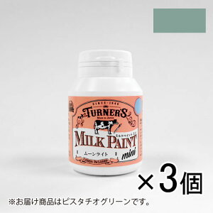 �^�[�i�[ �~���N�y�C���gmini 70ml MK070040 1�Z�b�g(3��)�i�s�X�^�`�I�O���[���j