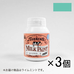 �^�[�i�[ �~���N�y�C���gmini 70ml MK070046 1�Z�b�g(3��)�i���C���~���g�j