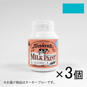 �^�[�i�[ �~���N�y�C���gmini 70ml MK070048 1�Z�b�g(3��)�i�^�[�L�[�u���[�j